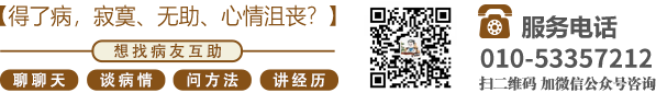 鸡吧硬挺操骚逼北京中医肿瘤专家李忠教授预约挂号